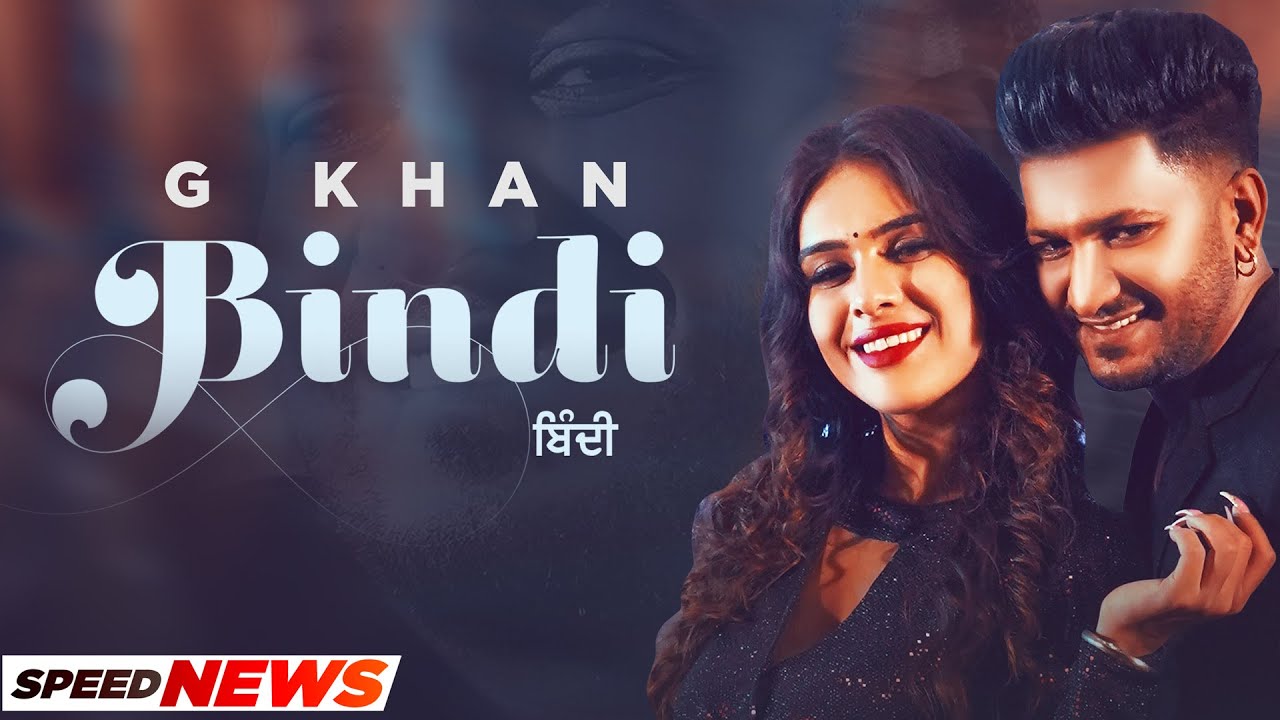 Bindi (News) | G Khan ft Neha Malik | Garry Sandhu | Latest Punjabi Songs 2021 | Speed Records