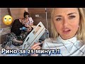 📍 Повторная Ринопластика📍 Рино в Украине за 25 минут?! Лучшие хирурги мира