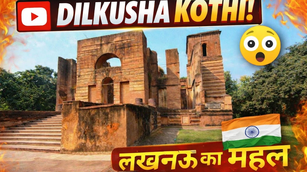 Dilkushan kothi #viralvideo #history #dilkushkhat #lucknow #vlog #dilkhush_vlog #vlog #travel