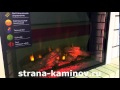 Электрокамин RealFlame Epsilon 26 - strana-kaminov.ru