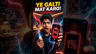 Phone Charging Me Ye Galti Mat Karo 😳 Battery Jaldi Kharab Ho Jayegi! #shorts #phonecharging #tech