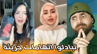 شهد شيرو ترد على شهد سيامند (وبالعكس)