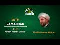 16th Shahr Ramadhan Sheikh Usama Al Atar