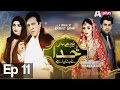 Mujhay Bhi Khuda Na Bnaya Ha - Episode 11 | Aplus - Best Pakistani Dramas