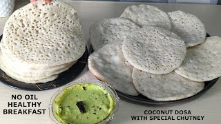 Coconut Dosa With Special Chutney | No Oil Healthy Breakfast | Easy Nasta Recipe | Healthy Breakfast