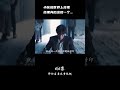 小伙说世界上没鬼，结果身后出现一个，这下麻烦大了！（6/6) #shorts