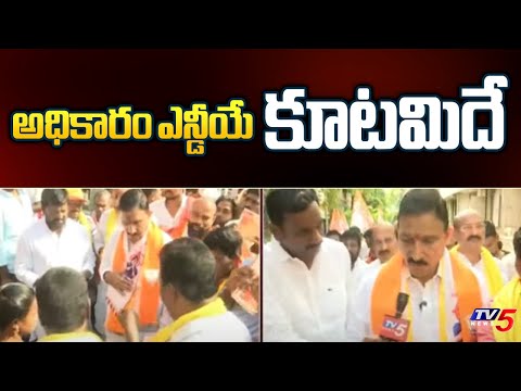 Vijayawada West BJP MLA Candidate Sujana Chowdary Election Campaign in 47th Division | TV5 News - TV5NEWS