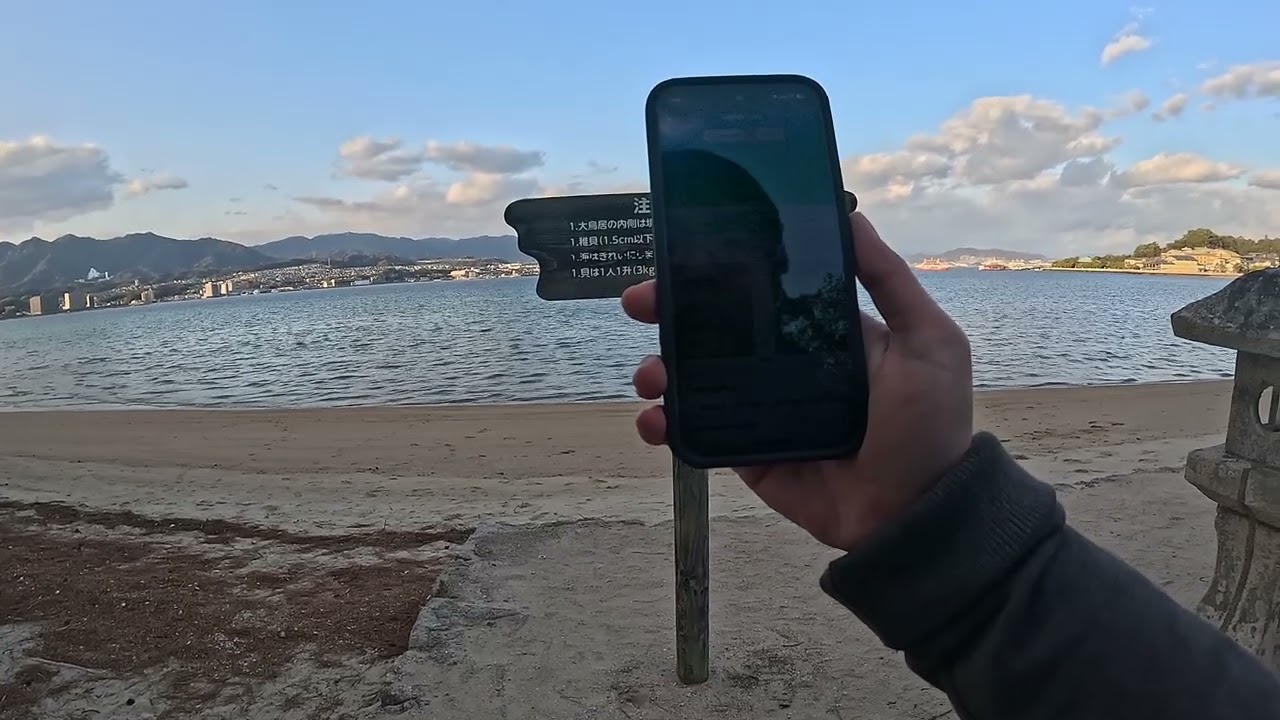 1-25-2026 Miyajima Island