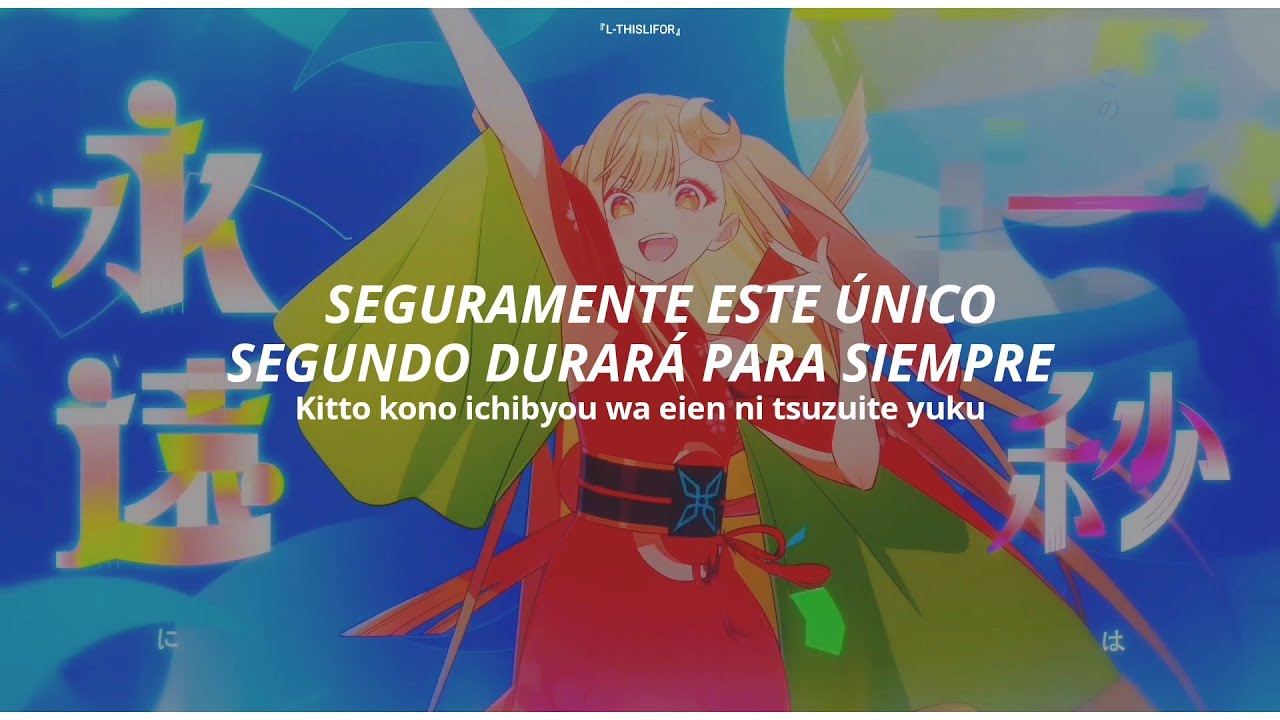 Cosmic Princess Kaguya! Insert Song | Shunkan, Symphony - Sub. Español 『MV』♡
