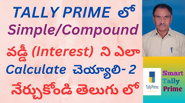 101. How to Calculate Simple/Compound Interest - 2 In Tally Prime | TELUGU | Smart Tally Prime