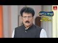 Rangula Ratnam Latest Promo | Episode No 717 | 1st March 2024 | ETV Telugu