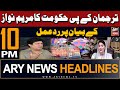 ARY News 10 PM Headlines | 5th April 2024 | Barrister Saif&#39;s Reacts Maryam Nawaz&#39;s statement