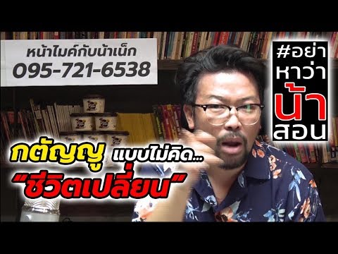 วีดีโอ: การขอบคุณในสวน: เหตุผลของความกตัญญูในสวน