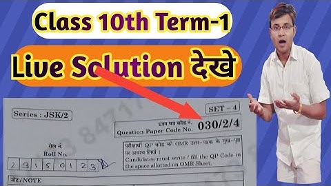 10th Paper Code 030/2/4 Live Discussion Answer Key CBSE 2021
