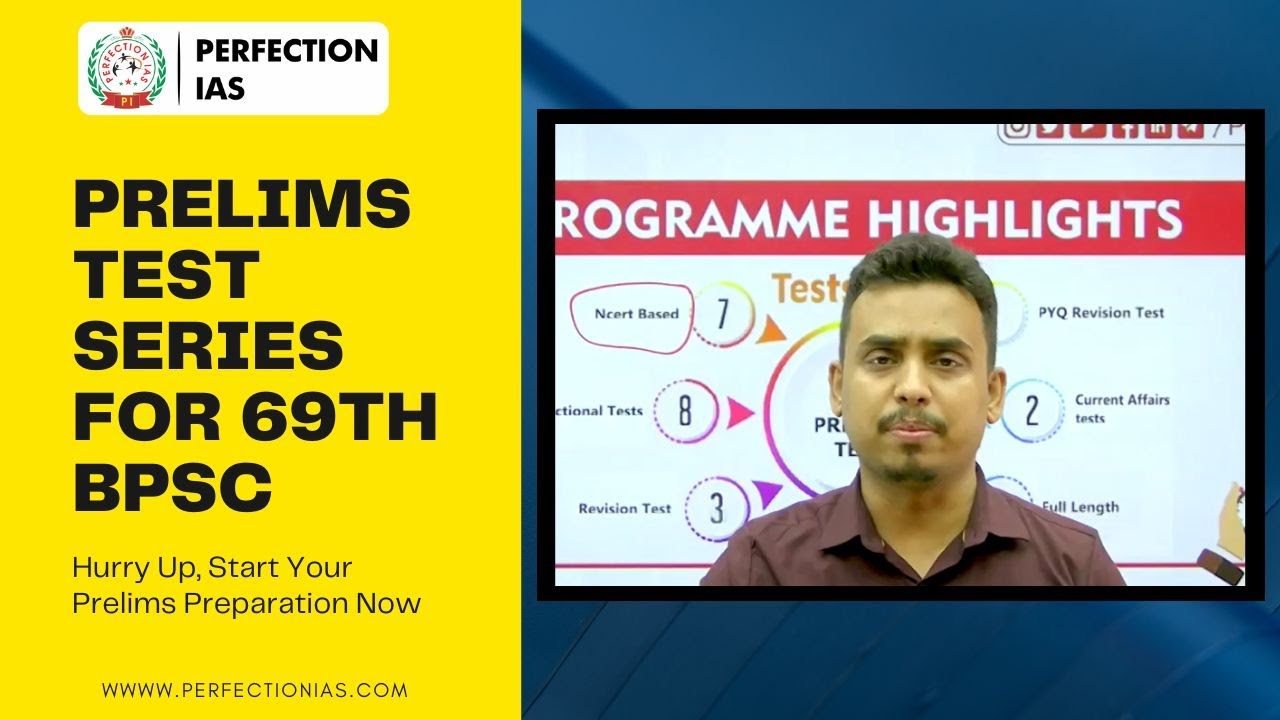 GUIDANCE | PRELIMS TEST SERIES FOR 69TH BPSC | BPSC PRELIMS #bpsc # ...