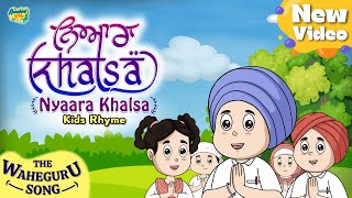 Nyaara Khalsa Sikh Baby Rhyme || The Waheguru Poem || Anaahad kids || Nikka jeha Khalsa