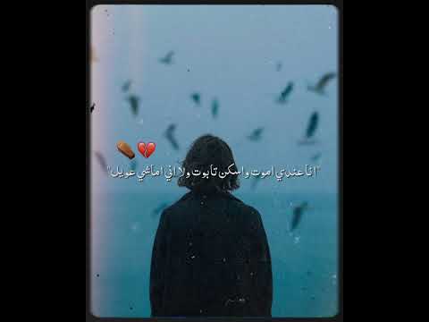 احزن حالات واتس لسا منزلتش 2023 كريم كريستيانو انا عندي اموت واسكن تابوت ولا اني اماشي عويل