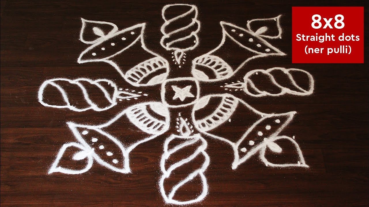 Christmas Special- Easy Rangoli Design with 8x8 Dots - YouTube