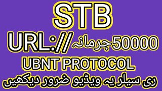 Iptv Very Is Strict Action Iptv Service Provider Stb Information