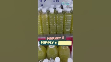 कम Investment में शुरू करिये Sugarcane Juice Packaging Business |#business #sugarcanejuice #packaged