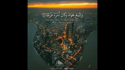 اجمل قراءة فارس عباد حالات واتس أب قران كريم