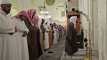 من محراب مسجد قباء# الشيخ . د الوليد الشمسان#  سورة الضحى# صلاة المغرب السبت# 10- 11- 1445هـ