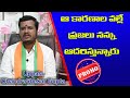 Uppala chandrashekar guptha promo  voice today news