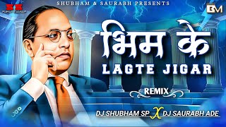 BhiM Ke Lagate Jigar - Dappu Tapori Mix - DJ Shubham SP & DJ Saurabh Ade