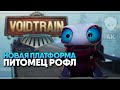 Крафт платформы и питомец Рофлимо 🅥 Voidtrain прохождение на русском и обзор #2