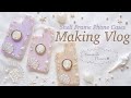【メイキング動画】シェルフレームのスマホケース Making Vlog 【ハンドメイド】【レジン】