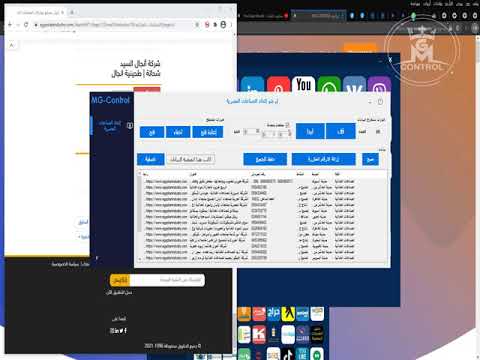  برنامج استخراج داتا شركات ومصانع من موقع دليل الصناعات المصرية