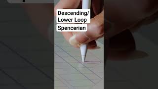 Celebrity Spencerian Lower Loop/  #descendingstemloop #spencerian #handwriting #calligraphy #shortsfeed Net Worth