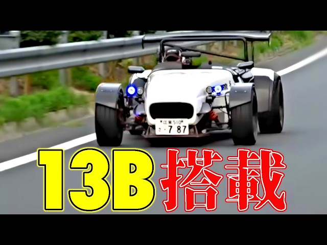 RE] Amazing and unusual rotary machines! These coolness and