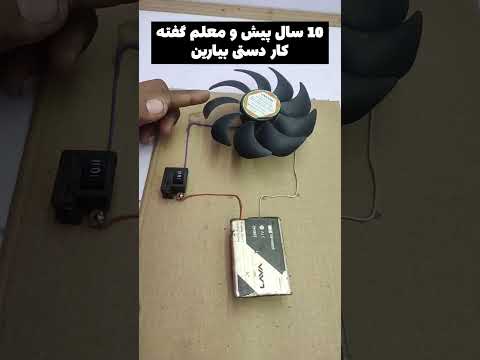 بنظرتون نمره کامل میگیرم