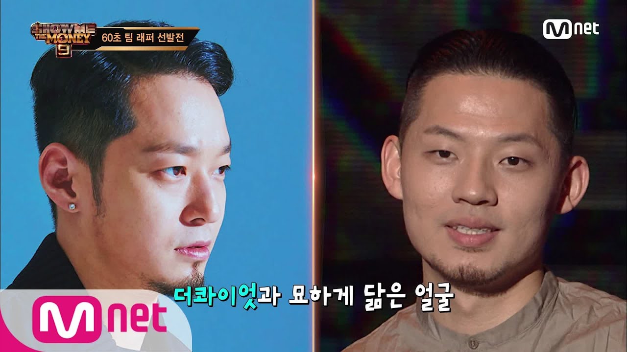 리뷰] '776'이 넘치는 가오가이의 자기소개서, 첫 번째 EP \u003c열혈\u003e : 네이버 블로그, image size:1280x720