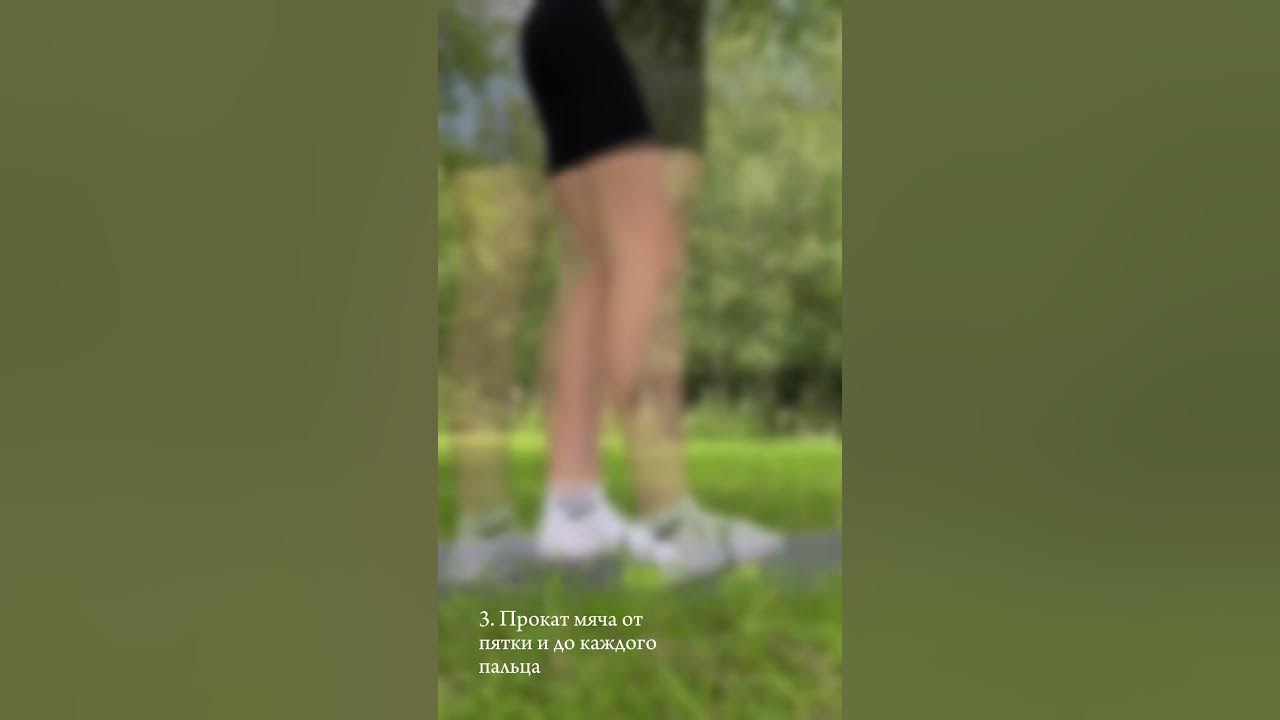 Синдром теннисного мяча