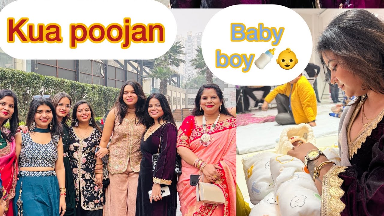 कुआ पूजन || BABY BOY || FAMILY GATHERING || FUNCTION || @shaliniKiduniyaa 