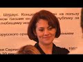 Программа