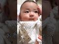 お顔を拭かれるとうっとりしちゃう赤ちゃん👶💕