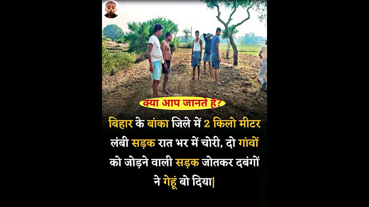 क्या आप जानते हैं ? 234 || Amazing Facts || Did you know? || #facts #shorts