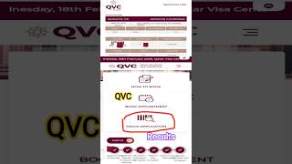 How To Check QVC Medical Result 2026 🇶🇦 | QVC Appointment #qvc #shorts #qatar