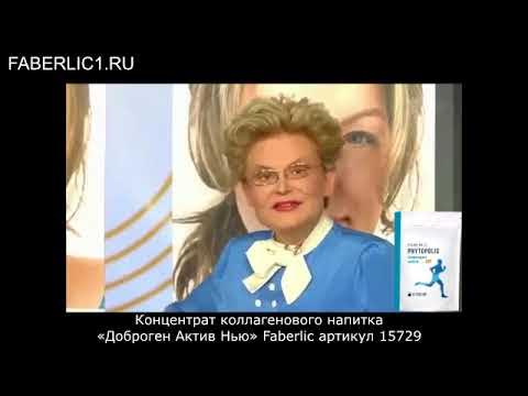 Для чего нужен коллаген | Коллагеновый напиток Доброген от Фаберлик ...
