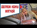 Кожаный салон возвращаем мягкость. Правильный уход за кожей авто