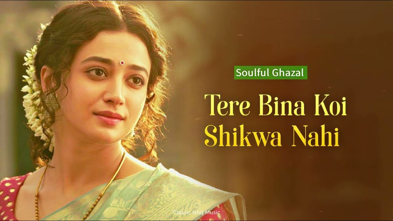 (Soulful Romantic Sad Ghazal) Tere Bin Koi Shaikwa Nahi | Sukriti | Classic Ishq Music