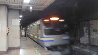 【4K】総武快速線E217系回送　馬喰町駅通過