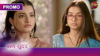Kyun Agni Nikalna Chahti Hai Ruhi Ko Nahar Ki Zindagi Se? | Mann Sundar | Ruhi Aur Nahar | Dangal TV screenshot 5