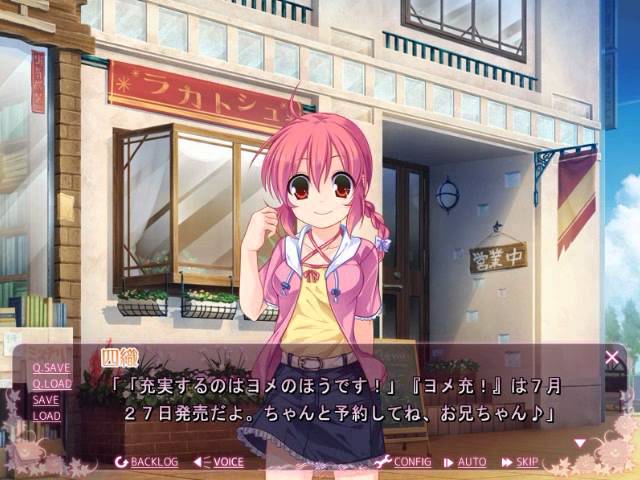 脳内彼女 ヨメ充 カウントダウンムービー 15日前 Youtube 脳内彼女 ヨメ充 カウントダウンムービー 15日前 Youtube