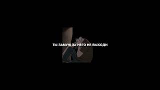 видео: Виктор Салтыков - Ты замуж за него не выходи (Slowed + Reverb) картинка: Виктор Салтыков - Ты замуж за него не выходи (Slowed + Reverb)