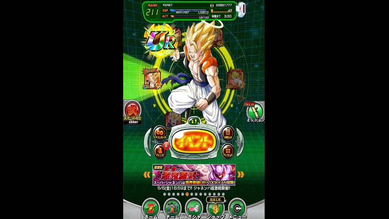 29 ドッカンバトル フェス限 スーパーサイヤ人3ベジータ狙うっ 10連勝負 Youtube 29 ドッカンバトル フェス限 スーパーサイヤ人3ベジータ狙うっ 10連勝負 Youtube