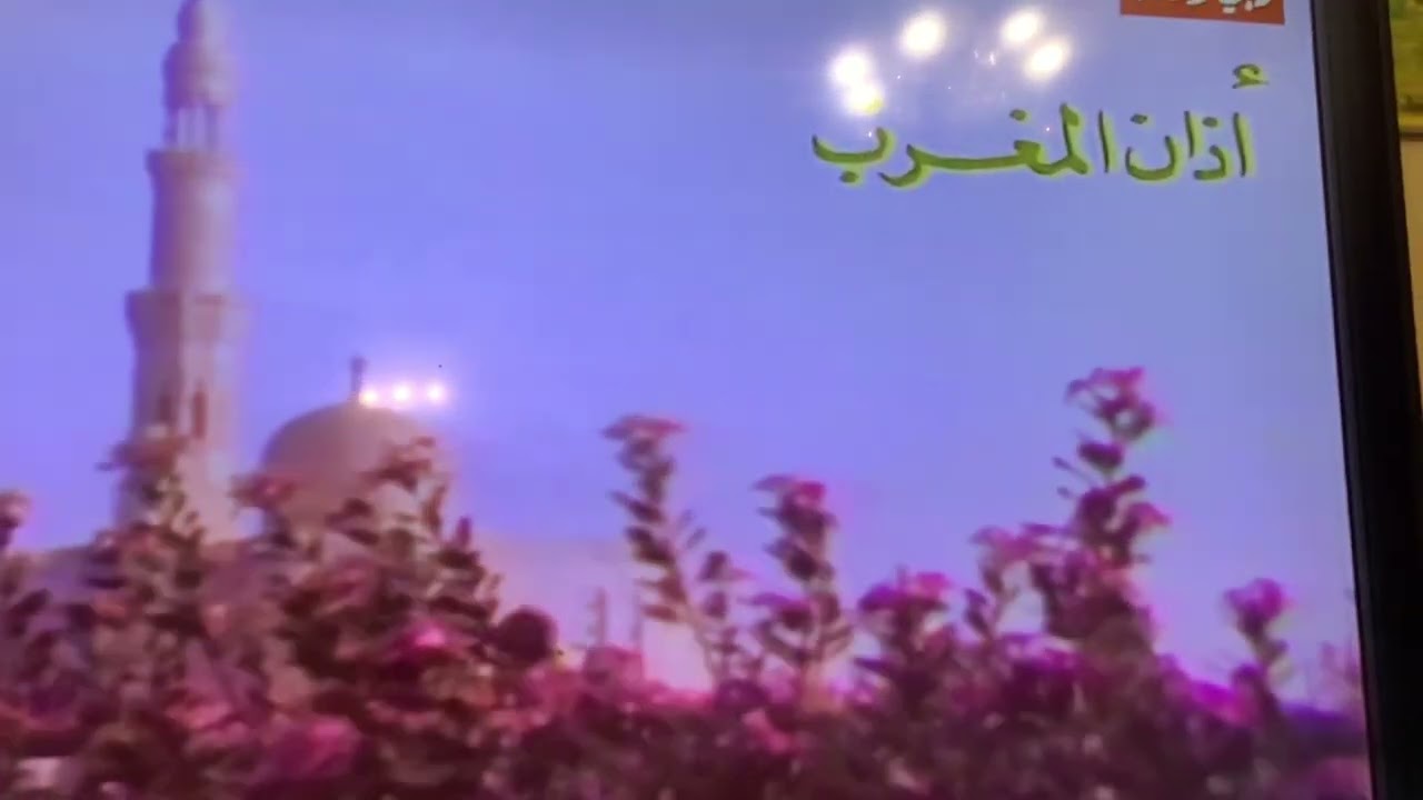 اذان دبي زمان